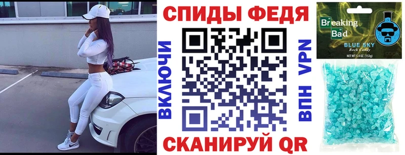 где купить наркоту  Борзя  Amphetamine 98% 