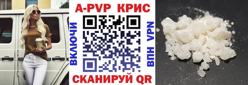 Alpha-PVP VHQ  Борзя 