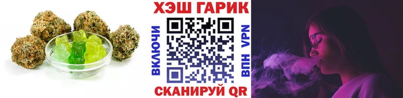 где купить наркоту  Борзя  ссылка на мегу   Еда ТГК конопля 