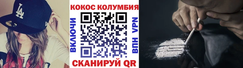 Кокаин 98%  KRAKEN ссылка  Борзя 