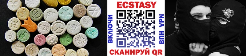 Экстази VHQ  Борзя 