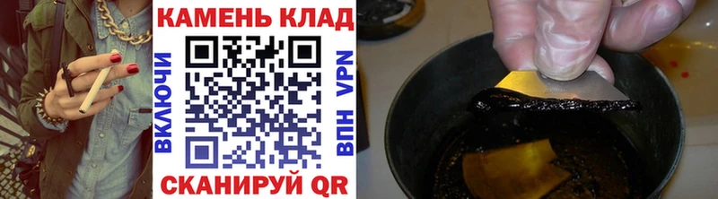 Гашиш Cannabis  Борзя 