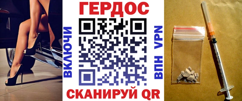 хочу наркоту  Борзя  ГЕРОИН VHQ 