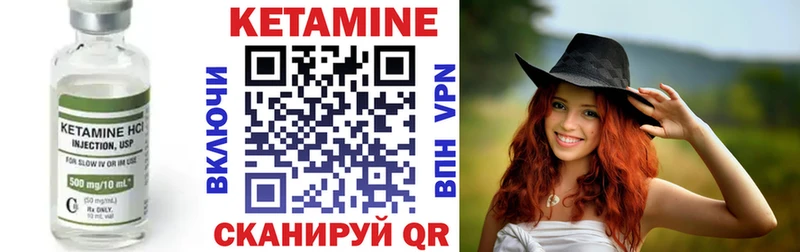 blacksprut как зайти  Борзя  КЕТАМИН VHQ 