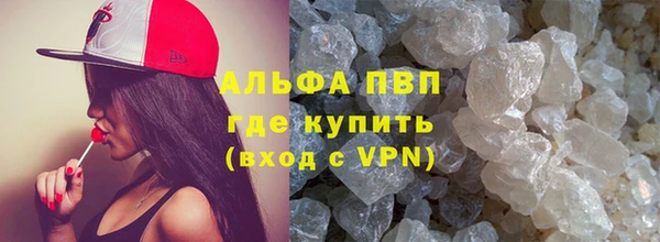 не бодяженный Балахна