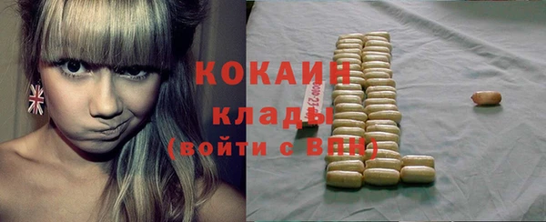 кокаин VHQ Балабаново