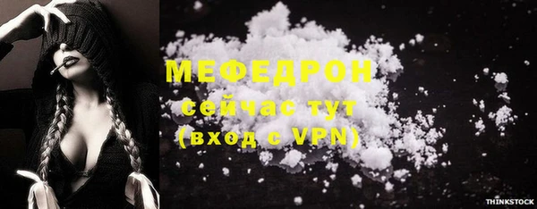 бутират Баксан