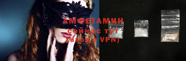 бутират Баксан