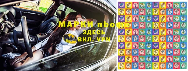 кокаин VHQ Балабаново