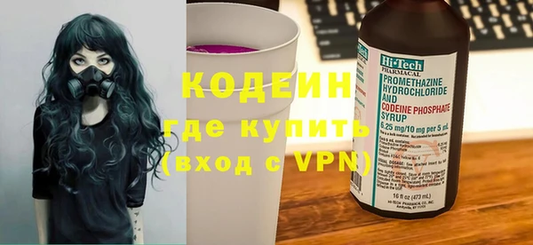 бутират Баксан