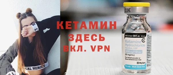 кокаин VHQ Балабаново