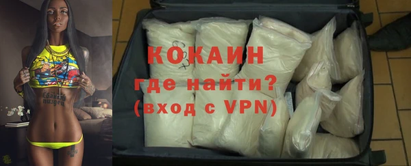 кокаин VHQ Балабаново