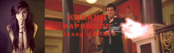 не бодяженный Балахна