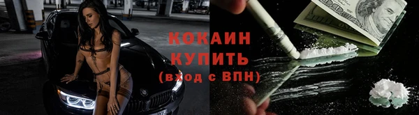 кокаин VHQ Балабаново