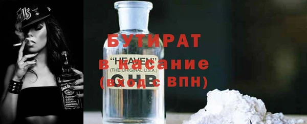 кокаин VHQ Балабаново