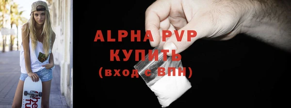 кокаин VHQ Балабаново