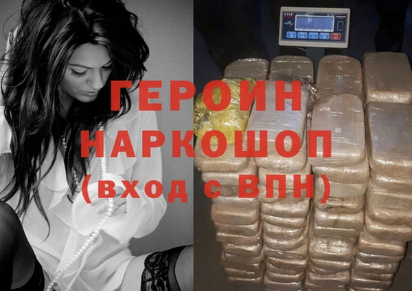 МДМА Болотное