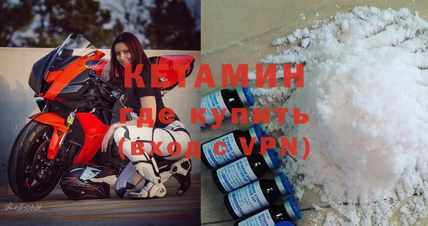 не бодяженный Балахна