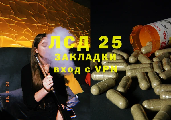 не бодяженный Балахна