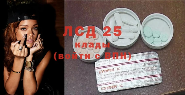 МДМА Болхов