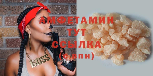 бутират Баксан