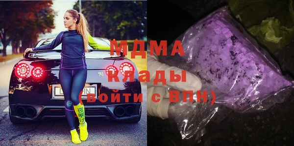 бутират Баксан