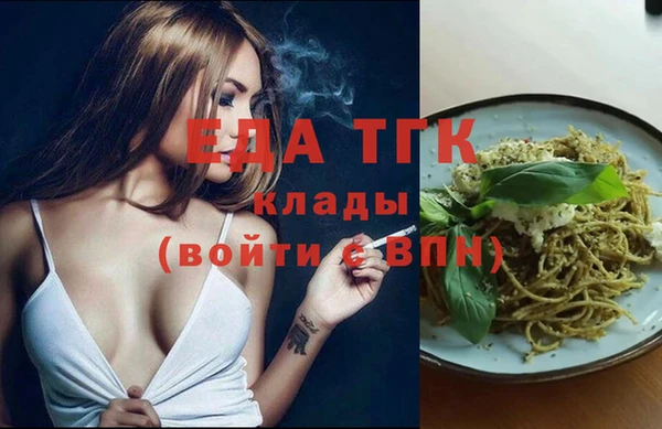 кокаин VHQ Балабаново