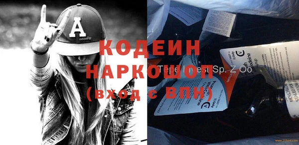 меф Протвино