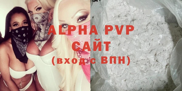 кокаин VHQ Балабаново
