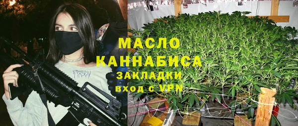 бутират Баксан