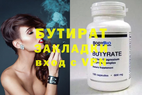 кокаин VHQ Балабаново
