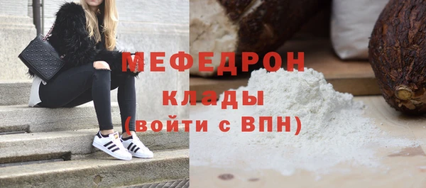 кокаин VHQ Балабаново