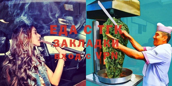 кокаин VHQ Балабаново