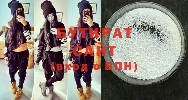 бутират Баксан