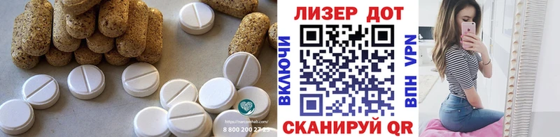 ЛСД экстази кислота  цены наркотик  Борзя 