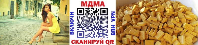 МДМА VHQ Борзя