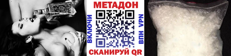 ОМГ ОМГ онион  Борзя  Метадон кристалл 