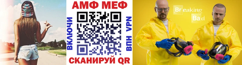 Метамфетамин Декстрометамфетамин 99.9%  Борзя 