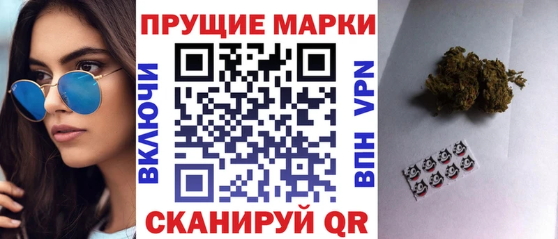 это официальный сайт  купить закладку  Борзя  Наркотические марки 1500мкг  hydra ссылки 