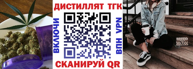 Дистиллят ТГК THC oil  где купить наркоту  Борзя 