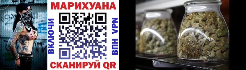Канабис Ganja  где можно купить наркотик  Борзя 